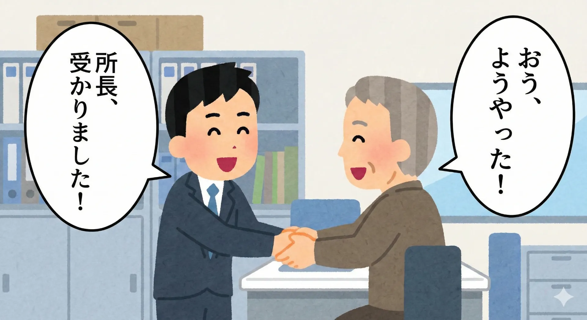 【官報合格】32歳、ネットで自分の名前を見つけた朝。アルバイトから「税理士」になった日