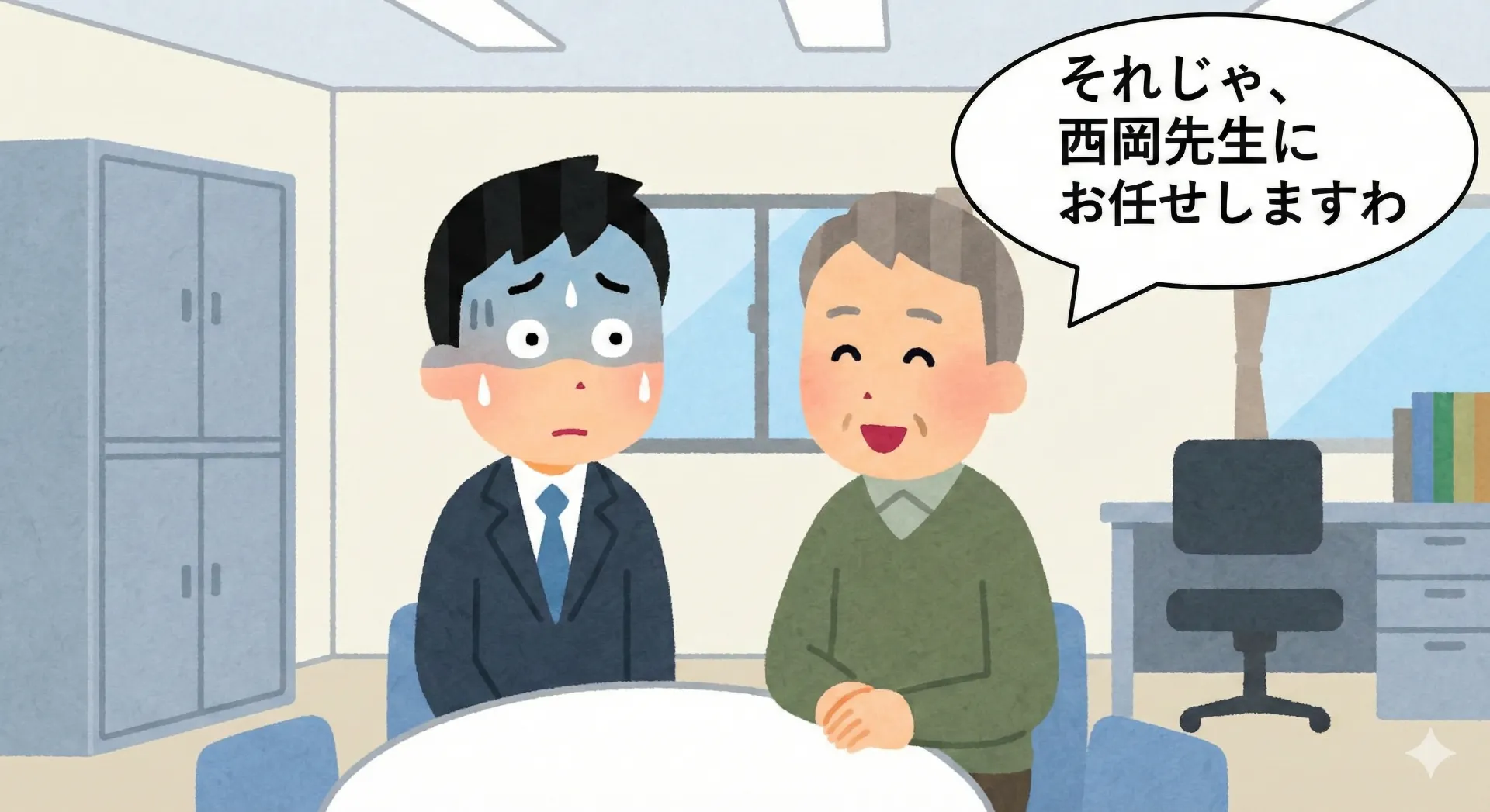 【正社員デビュー】「先生」と呼ばれた日。試験合格はゴールではなく、果てしない修行のスタートだった