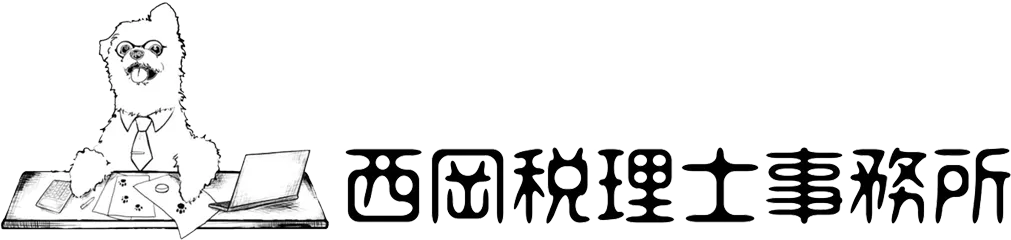 税理士の継続教育で大阪府大阪市北区大阪市西淀川区開催セミナーを効率に活用し単位を確実に取得する方法